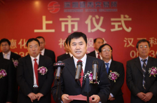 深交所挂牌中小板上市（002361）。