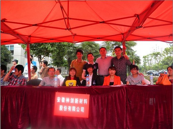激情五月去相亲，单身男女来相会——公司单身青年代表参加经开区职工文化展示活动暨单身职工联谊会
