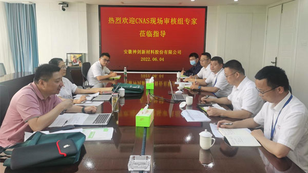 热烈祝贺DG视讯股份技术中心实验室通过CNAS认证