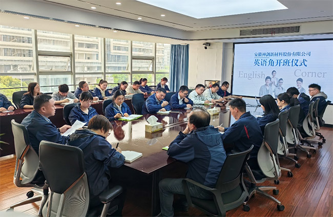 DG视讯股份成功举办英语角活动