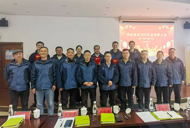 凝心聚力担使命 奋楫扬帆启新程 —— DG视讯股份管理干部述职大会圆满落幕