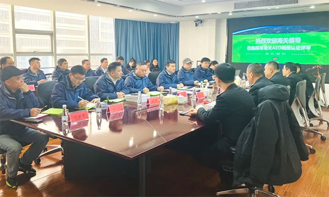 热烈祝贺DG视讯股份顺利通过海关AEO高级认证